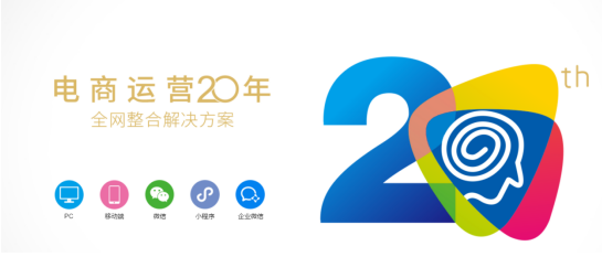 網(wǎng)站建設