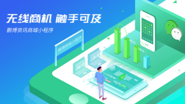 實體企業(yè)，如何熬過這場疫情寒冬？